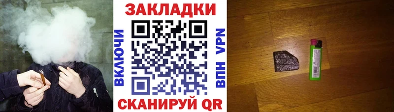 Наркошоп купить Канабис  Альфа ПВП  Галлюциногенные грибы  МЕФ  КОКАИН  ГАШ  Железногорск-Илимский