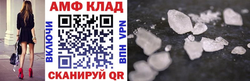 Амфетамин VHQ Железногорск-Илимский