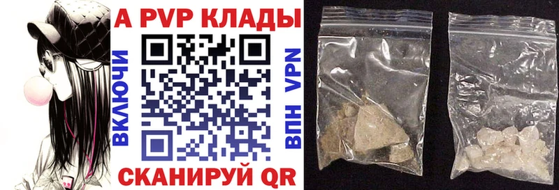 А ПВП СК Купить Железногорск-Илимский