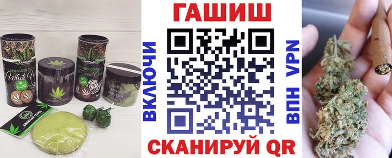 Еда ТГК марихуана  Купить  Железногорск-Илимский 