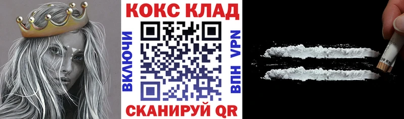 Купить где  Железногорск-Илимский  COCAIN Колумбийский 