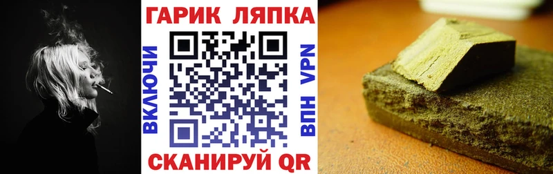 ГАШ 40% ТГК  Купить  Железногорск-Илимский 