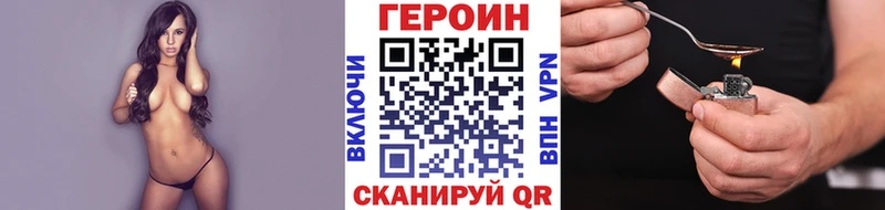 ГЕРОИН афганец  Купить  Железногорск-Илимский 
