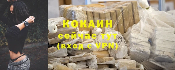 COCAINE Гусев