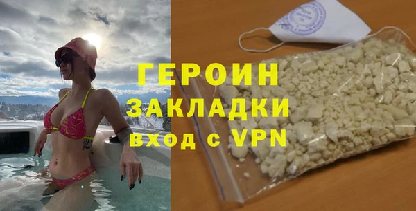 мдма Гусь-Хрустальный