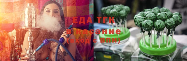 метамфетамин Гусиноозёрск
