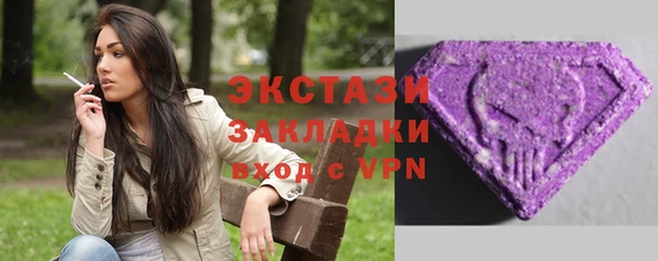 метамфетамин Гусиноозёрск