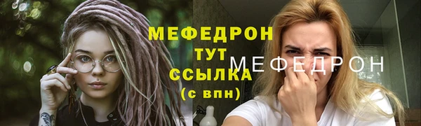 мдма Гусь-Хрустальный