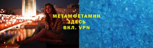 мдма Гусь-Хрустальный