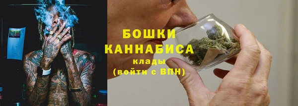 мдма Гусь-Хрустальный