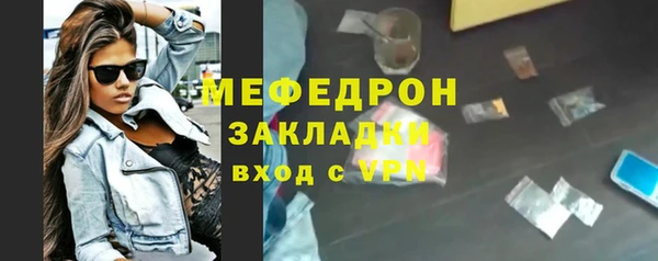 мдма Гусь-Хрустальный