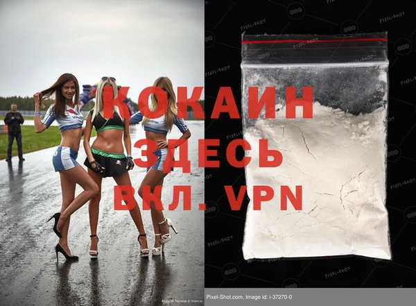 метамфетамин Гусиноозёрск