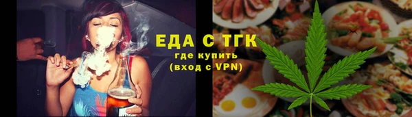 COCAINE Гусев