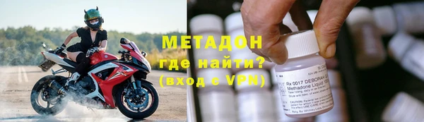 COCAINE Гусев