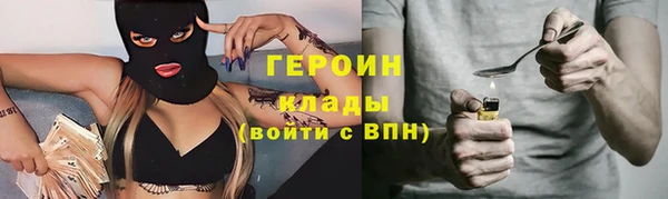 прущие грибы Усолье-Сибирское
