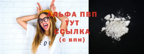 COCAINE Гусев