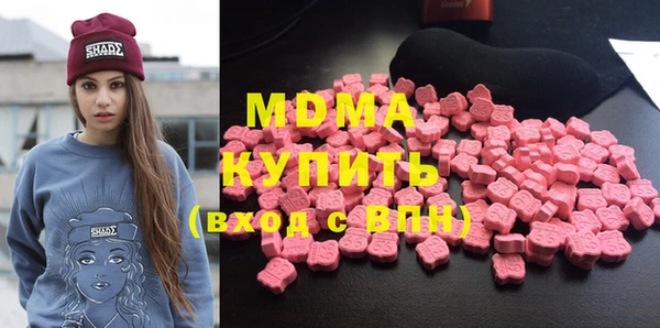 метамфетамин Гусиноозёрск