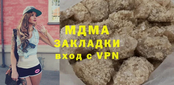COCAINE Гусев