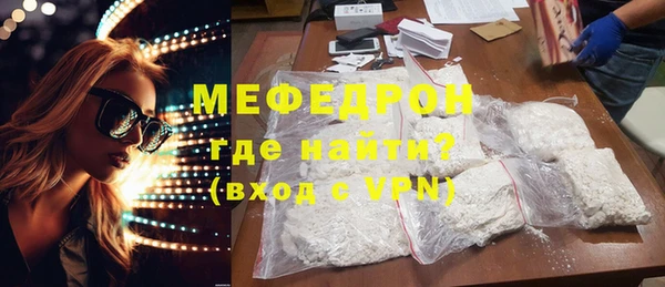 метамфетамин Гусиноозёрск