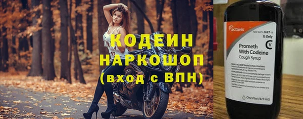 мдма Гусь-Хрустальный