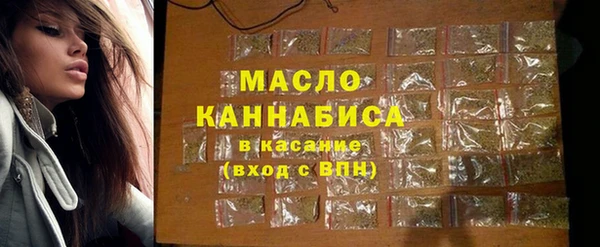 метамфетамин Гусиноозёрск