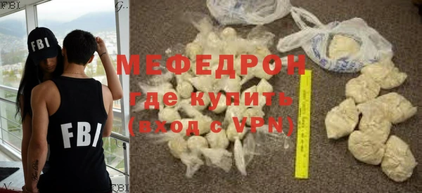 метамфетамин Гусиноозёрск