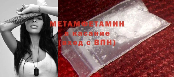метадон Усинск