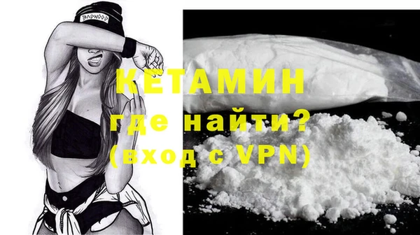 мдма Гусь-Хрустальный