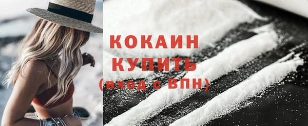 метамфетамин Гусиноозёрск