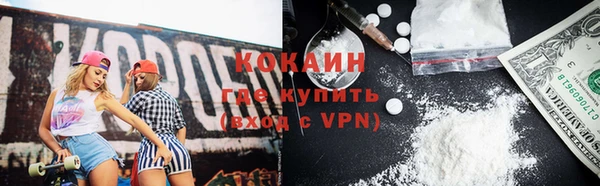 мдма Гусь-Хрустальный