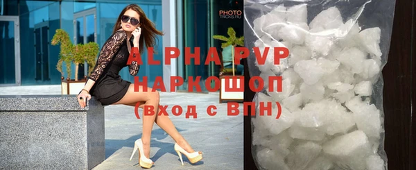метамфетамин Гусиноозёрск