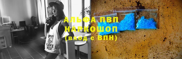 мдма Гусь-Хрустальный