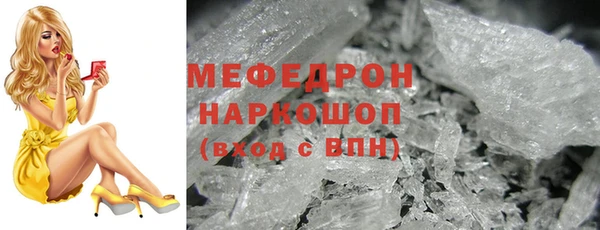 метамфетамин Гусиноозёрск