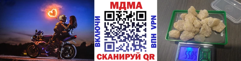 Купить  Железногорск-Илимский  МДМА Molly 