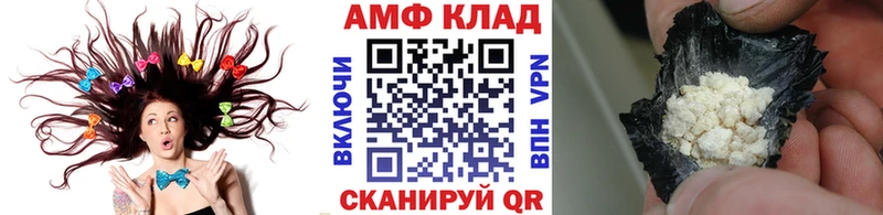 Купить закладки Железногорск-Илимский МЕТАМФЕТАМИН Methamphetamine