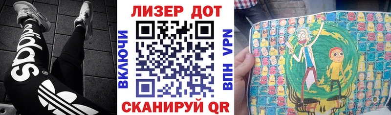 Наркотические марки 1,8мг  Купить где  Железногорск-Илимский 